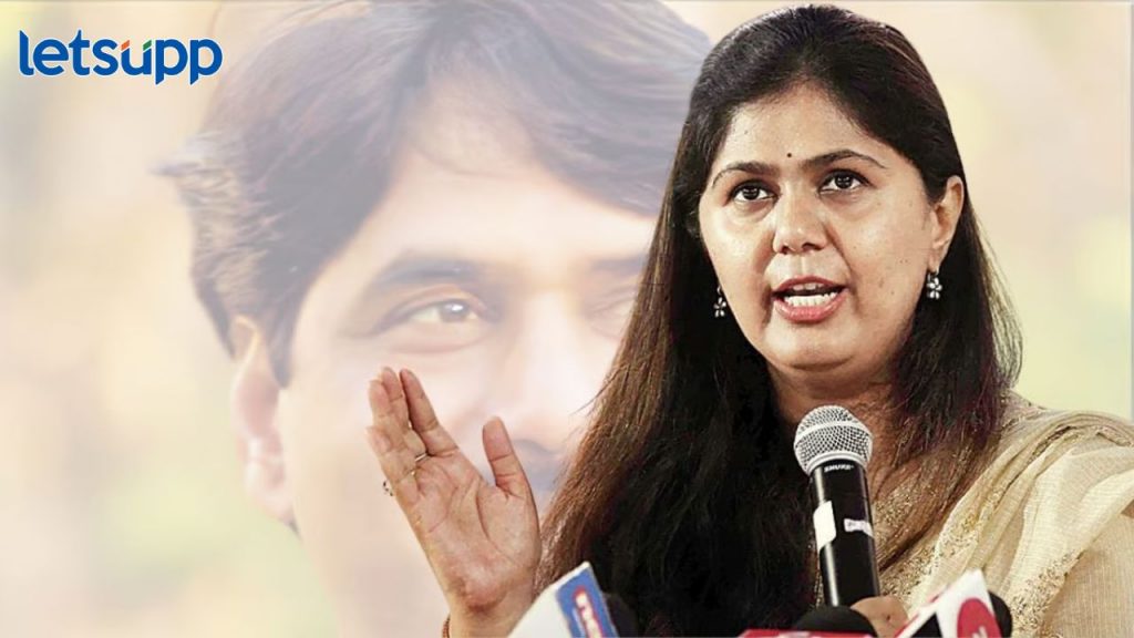 मराठवाड्यात गोपीनाथ मुंडेंच्या गडाला सुरूंग! पंकजा मुंडेंचा पराभव, काय आहेत कारणं?