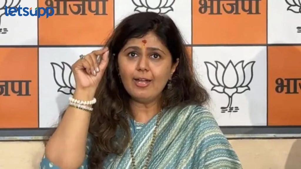राजकीय वनवास संपला! अखेर पंकजा मुंडे बनल्या आमदार; विधानपरिषदेत मारली बाजी