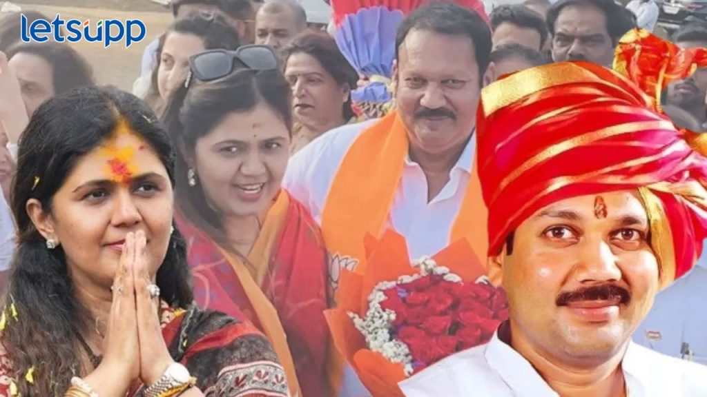 Pankaja Munde Udayan Raje Bhosle