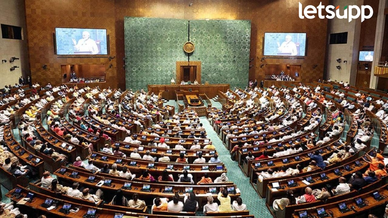Parliament Session: संसदेचा पहिला दिवस विरोधक गाजवणार?  10 दिवसांत काय काय होणार?