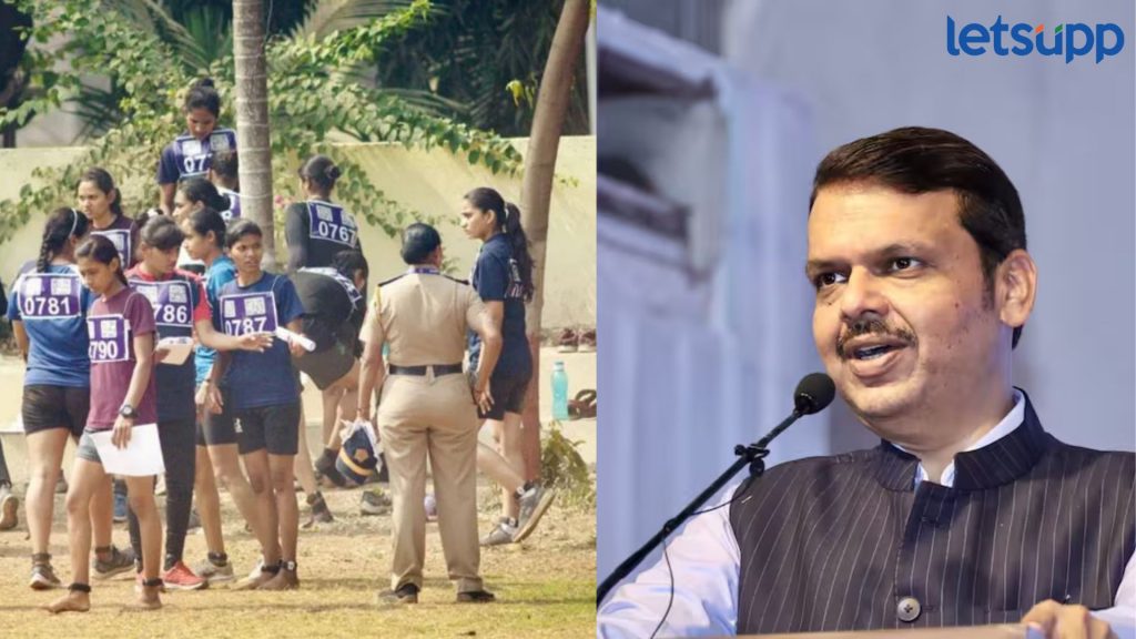 Police Bharti 2024: पोलीस भरती देणाऱ्या उमेदवारांना दिलासा, फडणवीसांनी केली मोठी घोषणा
