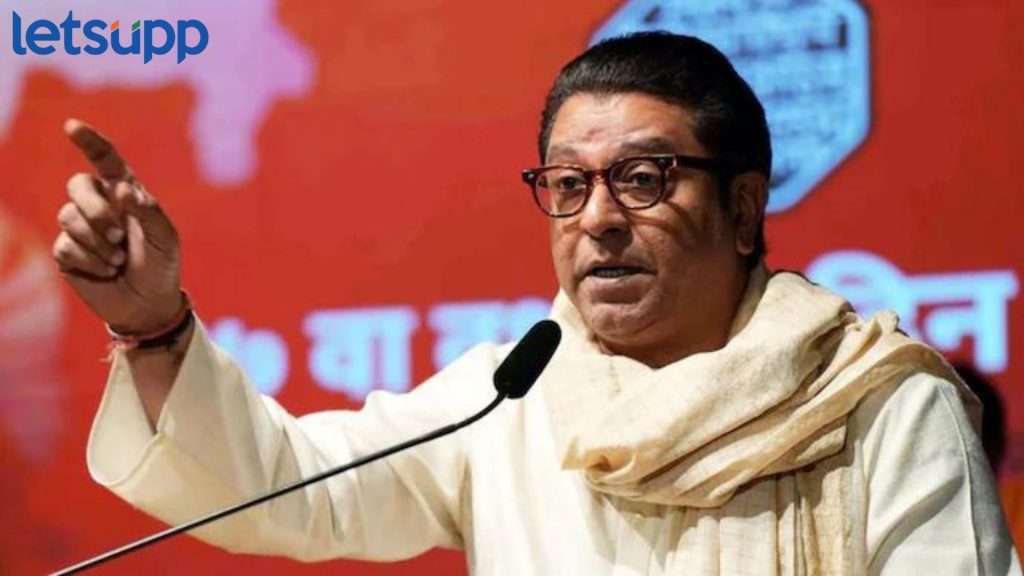 Raj Thackeray : मनसेमध्ये ठाकरेंचं 'राज'! पक्षाध्यक्ष म्हणून पुन्हा निवड