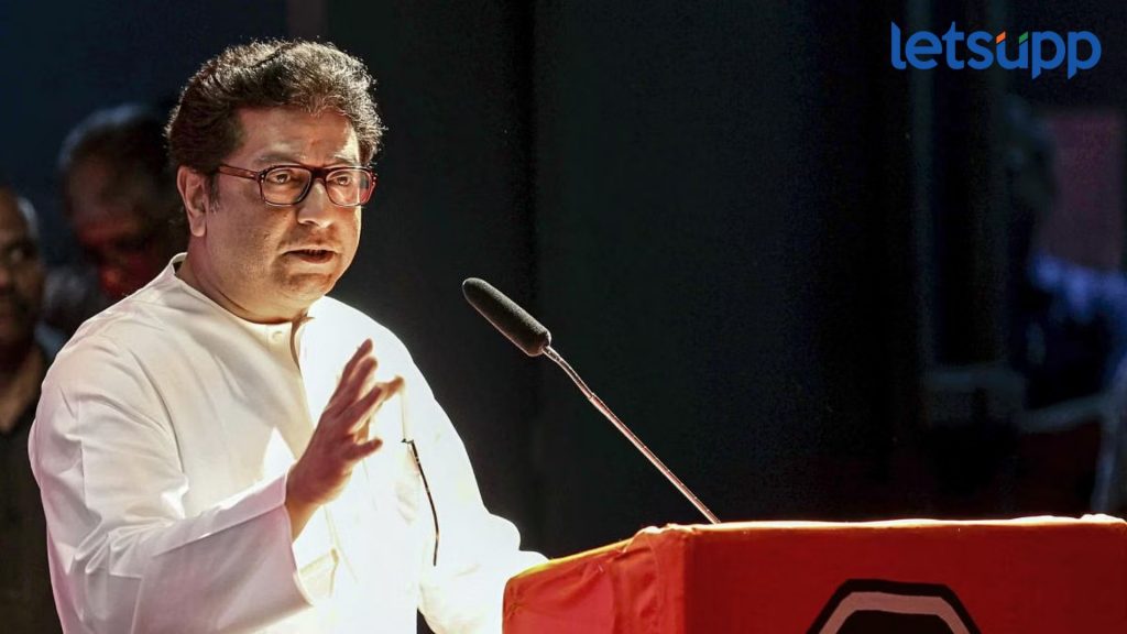 Vidhansabha Election 2024 : मनसे लढवणार विधानसभा निवडणूक, महायुतीकडे करणार 'इतक्या' जागांची मागणी