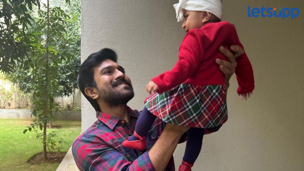 Ram Charan ने मुलगी क्लीनसोबत साजरा केला पहिला फादर्स डे
