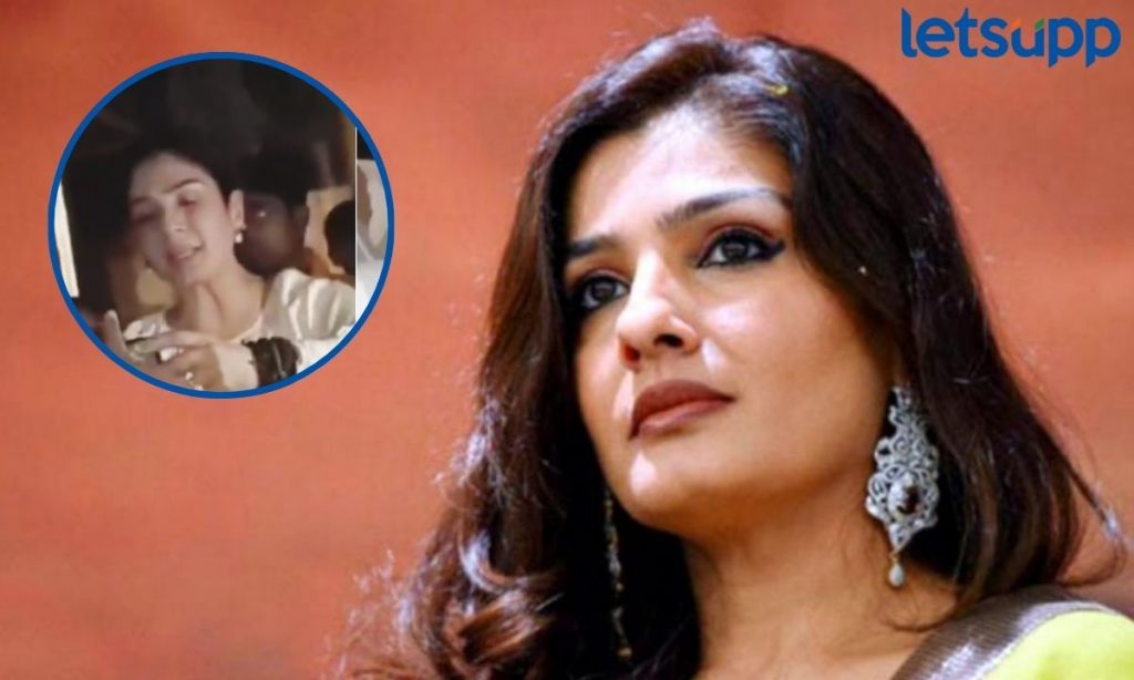 Raveena Tandon चा 'तो' व्हिडिओ बनविणे महागात पडणार; तब्बल शंभर कोटी द्यावे लागणार?