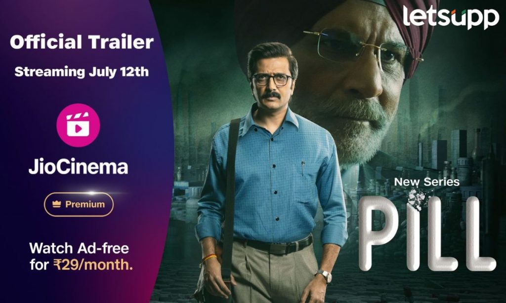 जेनिलियानंतर Ritesh Deshmukh चं ही ओटीटीवर पदार्पण; ट्रेलरने वाढवली उत्सुकता