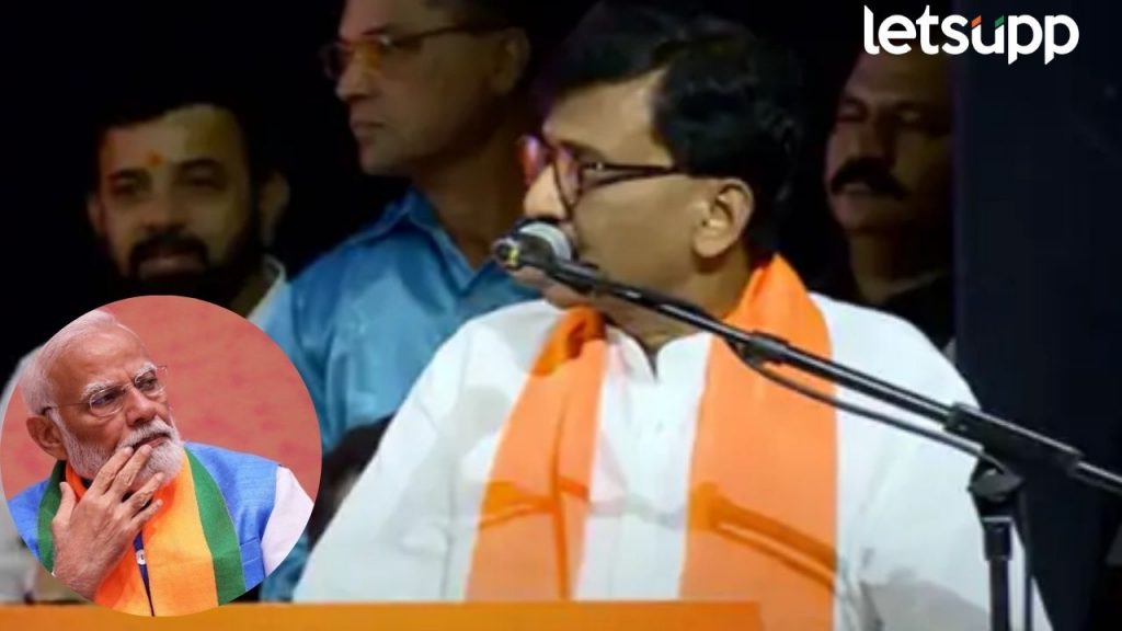 SANJAY RAUT NEWS