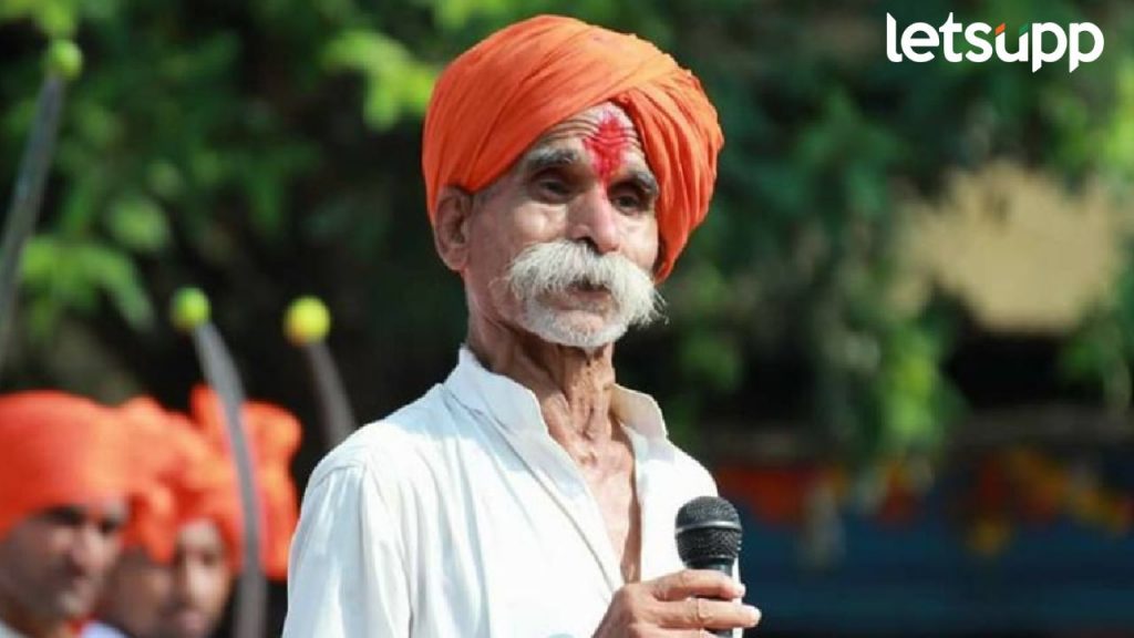 Sambhaji Bhide