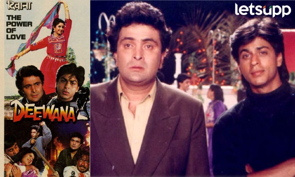 Deewana तून पदार्पण करताना 'त्या' गाण्यासाठी ऋषी कपूरशी वाद अन् असं चमकलं शाहरूखचं करिअर
