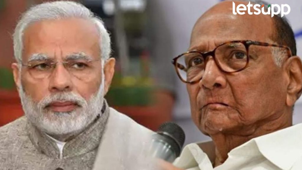 Sharad Pawar On PM Modi