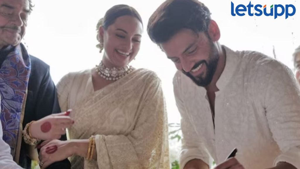 Sonakshi Sinha Wedding चे खास फोटो; सोनाक्षी-झहीरकडून नव्या प्रवासाला सुरूवात