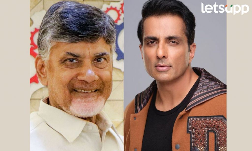 Sonu Sood निवडणुकीतील यशासाठी Sonu Sood ने केलं एन. चंद्राबाबू नायडूंचे अभिनंदन!
