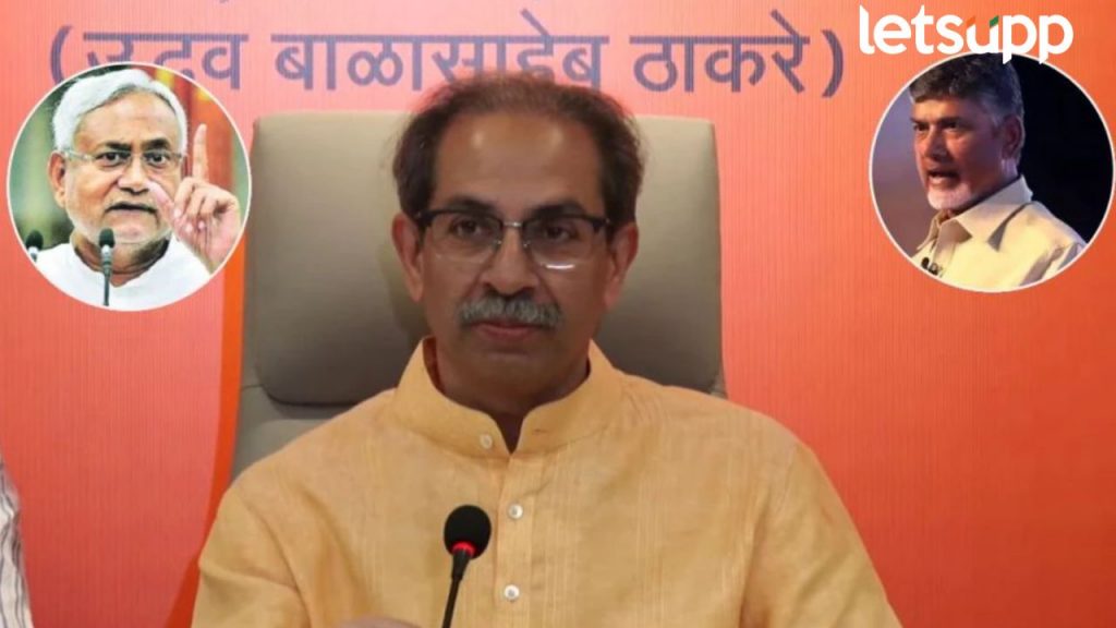 Uddhav Thackeray