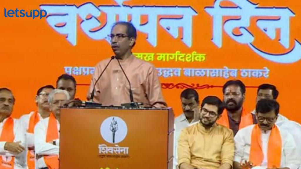 Uddhav Thackeray On Modi : शिवसेना फोडणाऱ्या नालायकांसोबत परत जाणार नाही, ठाकरेंनी स्पष्ट केली भूमिका