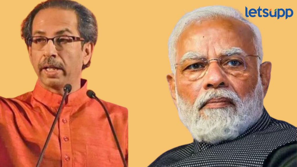 Uddhav Thackeray : मिंदेला बाजूला ठेवा अन्... भरसभेत उद्धव ठाकरेंचं पंतप्रधान मोदींना थेट आव्हान