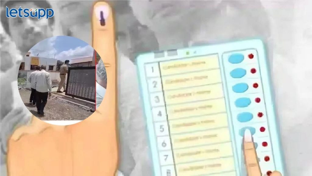 Vidhan Parishad Election