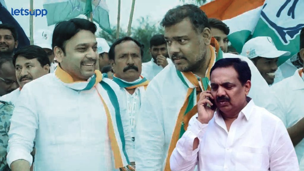 Vishal Patil, Vishwajeet Kadam