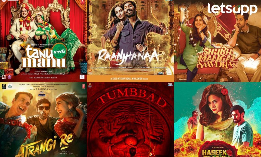 'तनु वेड्स मनू’ ते 'तुंबाड' Aanad L Rai यांच्या वाढदिवसानिमित्त टाकूया त्यांच्या फिल्मोग्रफीवर नजर