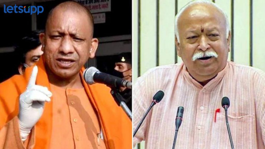 Yogi Adityanath Meet Mohan Bhagwat : भाजपाचे नवीन राष्ट्रीय अध्यक्ष कोण? योगी आदित्यनाथ घेणार सरसंघचालक मोहन भागवतांची भेट; अनेक चर्चांना उधाण