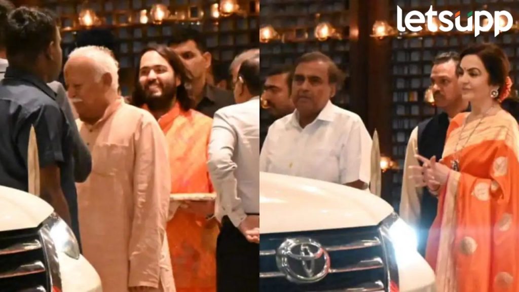 RSS प्रमुख मोहन भागवतांनी अँटिलियामध्ये; अनंत-राधिकाच्या लग्नाधी घेतली अंबानी कुटुंबाची भेट