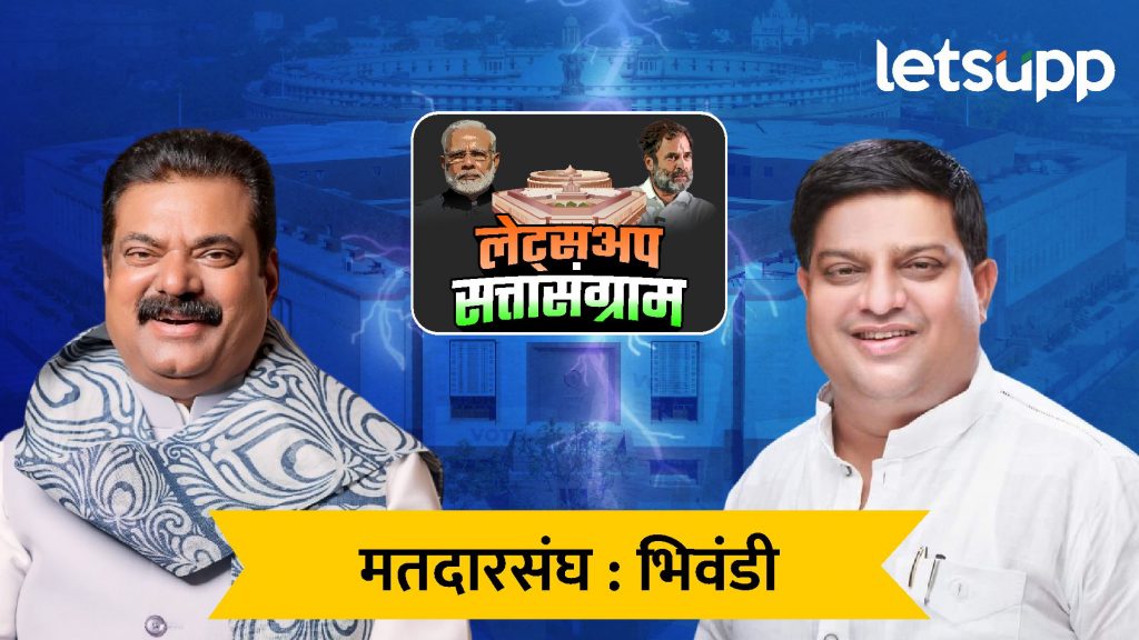 Lok Sabha Election: मुंबईत शरद पवार गटाचा डंका, सुरेश म्हात्रे हे 6941 हजार मतांनी आघाडीवर, भाजपचे कपिल पाटील पिछाडीवर