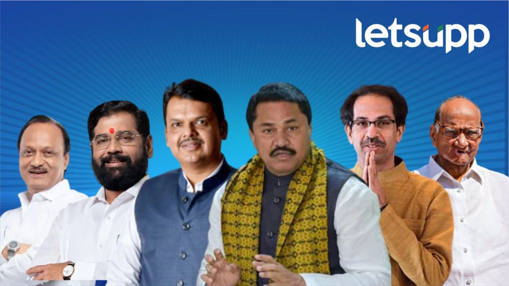 महायुतीचा फुगा फुटला ! मविआला सर्वाधिक जागा, गेल्या वेळी एक जागा जिंकणारा काँग्रेस 'बिग बॉस'