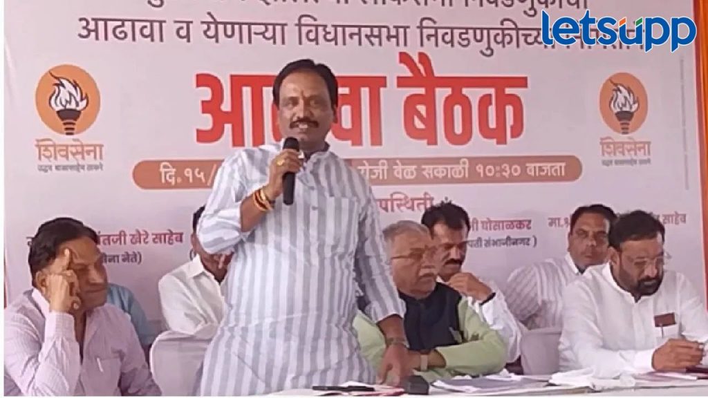 गड आला पण सिंह गेला; विधानसभेला फिनिक्स भरारी घेऊ, आंबाद दानवे, खैरेंची आढावा बैठक