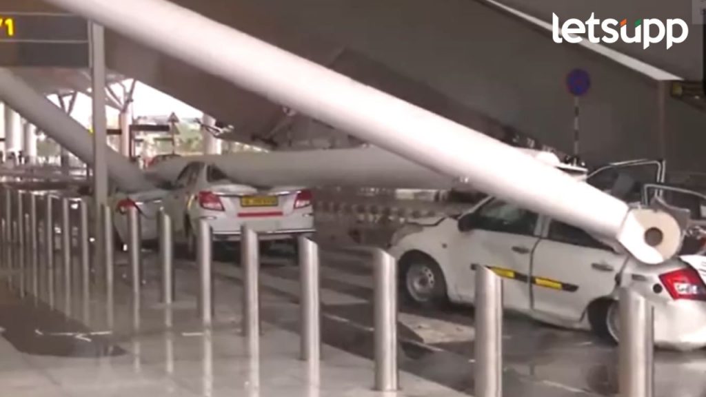 Delhi Airport: दिल्ली विमानतळावर अपघात; छत कोसळल्याने सहाजण जखमी, वाहनांचं नुकसान