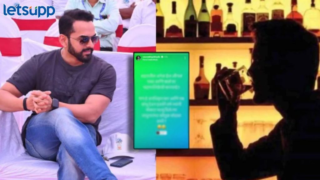 ..त्या जादूगारांचा कौतुक सोहळा कधी?, अनधिकृत पब, बारवरील कारवाईर मराठी अभिनेत्याची पोस्ट