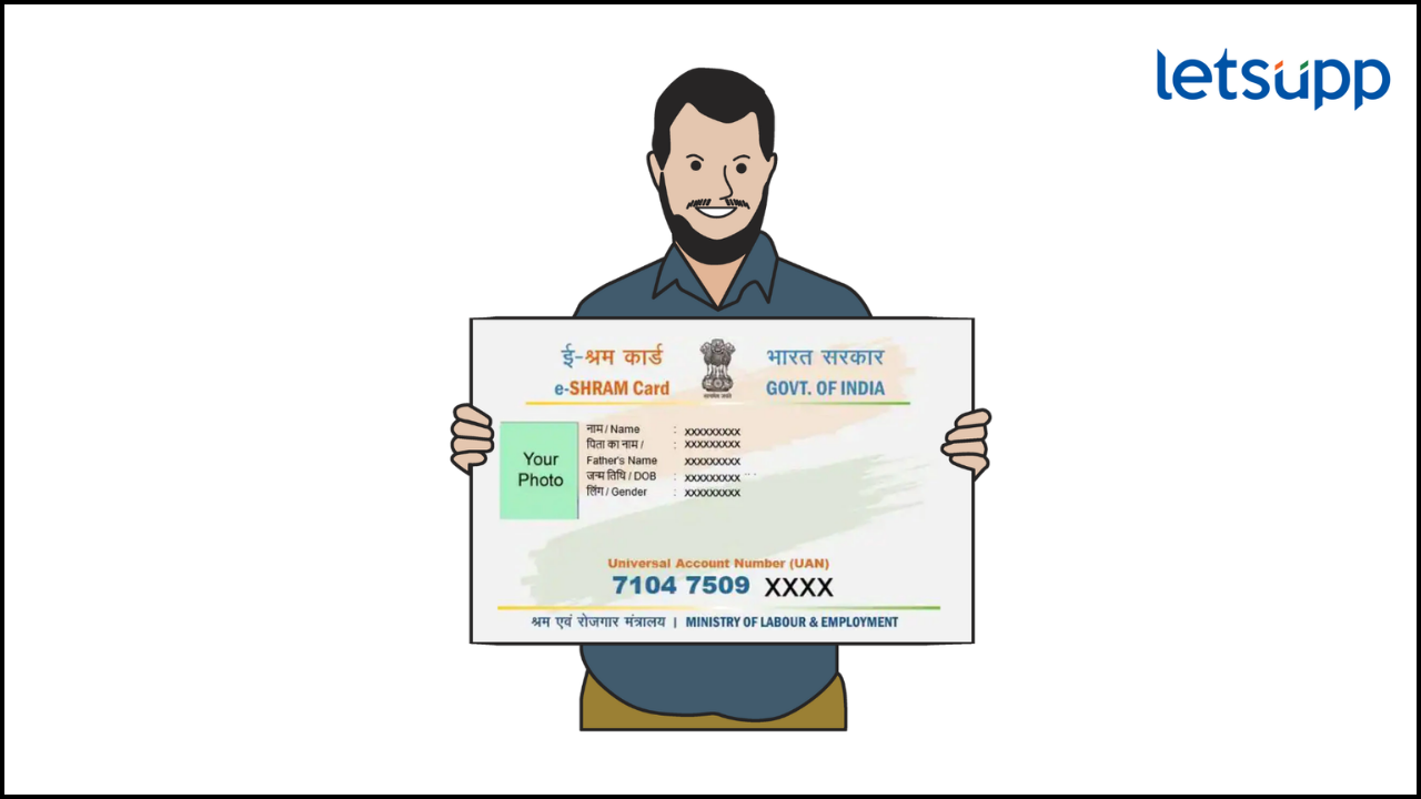 E-Shram Card : असंघटीत कामगारांसाठीच्या योजनेचा कोणाला अन् कसा फायदा होणार? Government Schemes