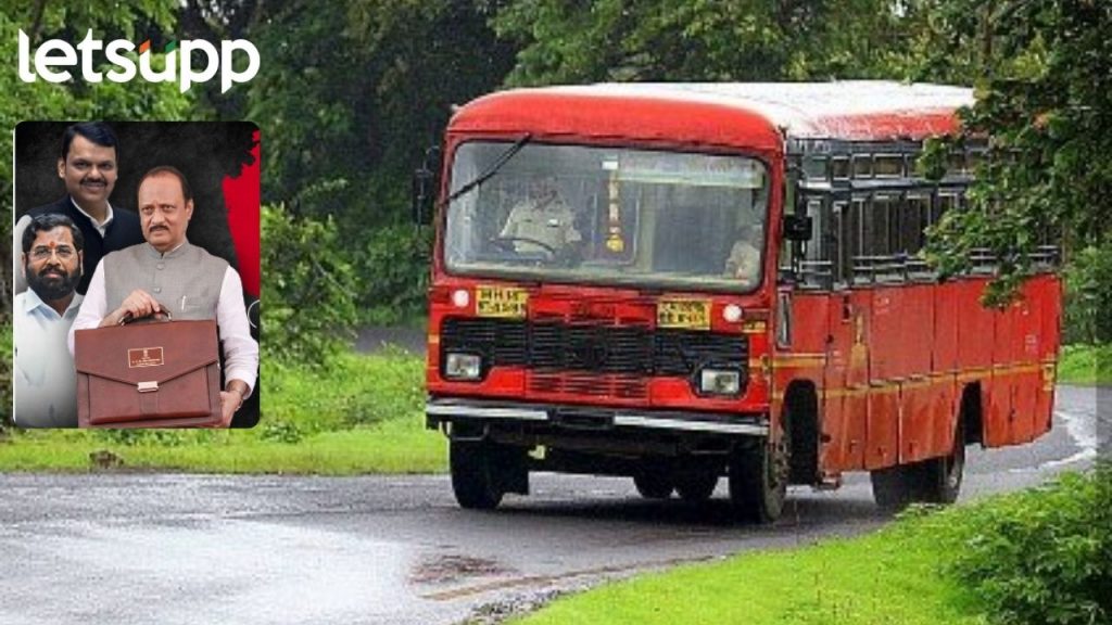 MSRTC