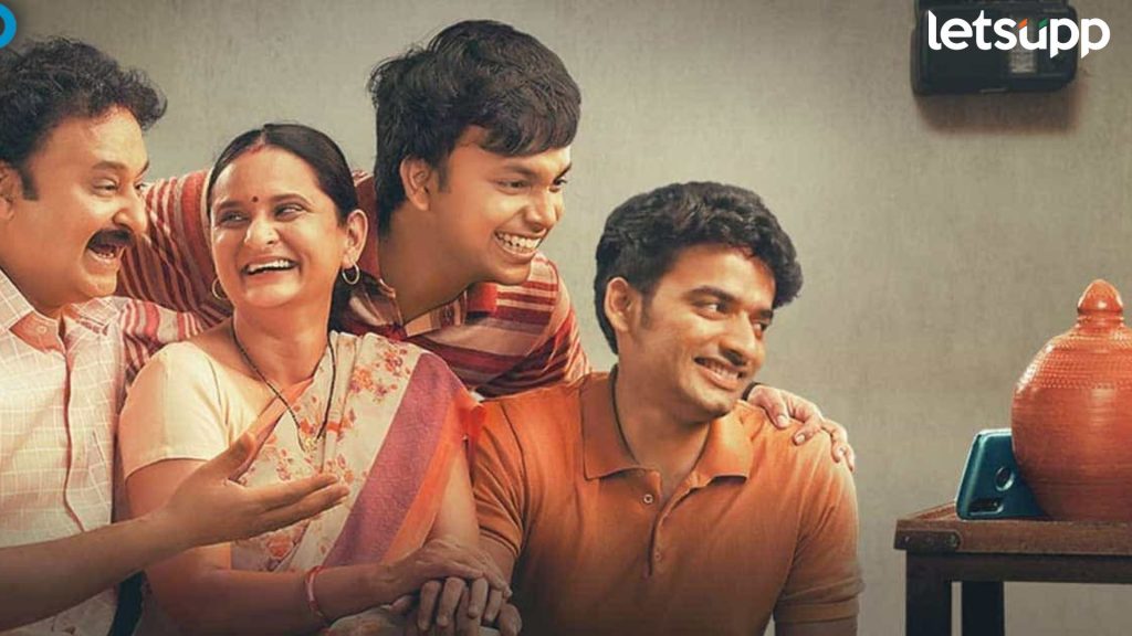 Gullak 4: 'गुलक सीझन 4' सिरीज ओटीटीवर होणार रिलीज, कधी आणि कुठे पाहाल चित्रपट? जाणून घ्या सविस्तर