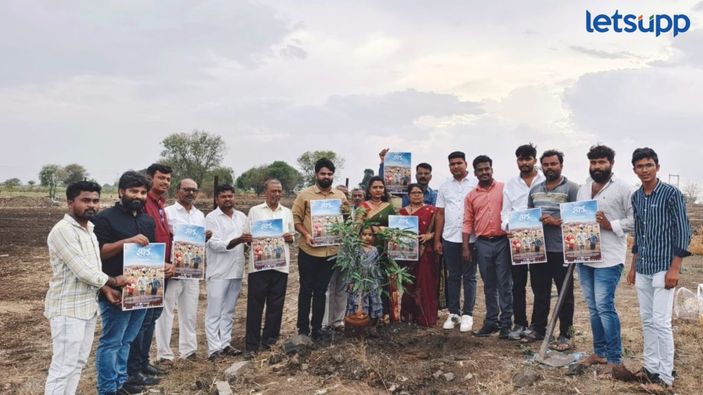 Zhad Trailer: वृक्षसंपदा जपण्याचा संघर्ष उलगडणार 'झाड' चित्रपटाचा धमाकेदार ट्रेलर लाँच