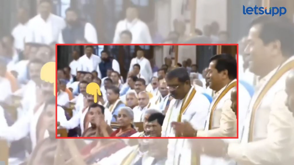 Video : मोदींना स्टॅडिंग ओव्हेशन देताना गडकरी खरचं उभे राहिले नाही का?; नेमकं सत्य काय...