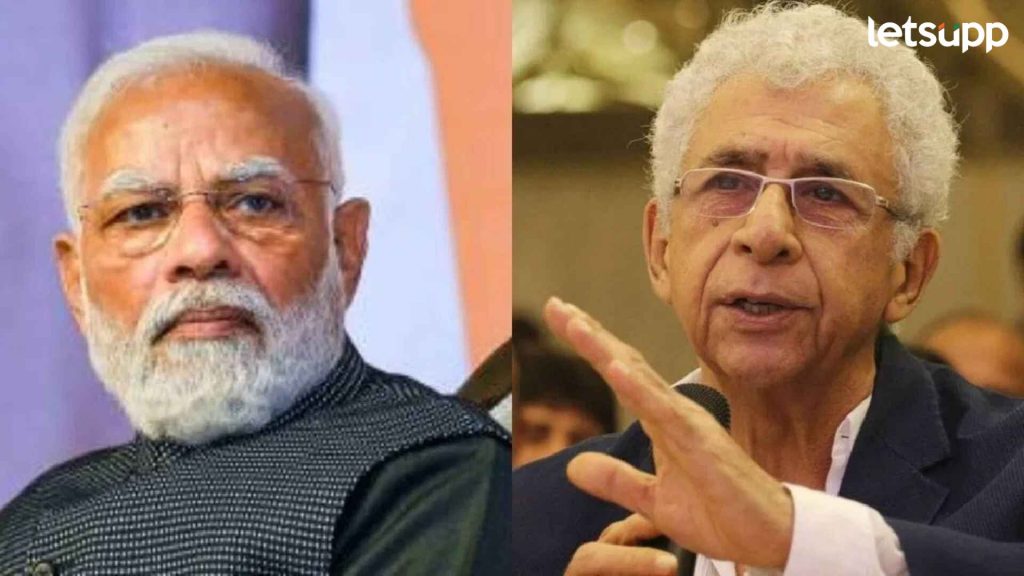 Naseeruddin Shah: पंतप्रधान मोदींना इस्लामिक टोपी घातलेलं पाहायचं;अभिनेत्याने मांडलं परखड मत