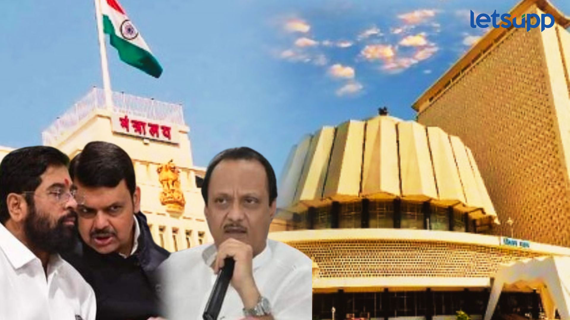 Maharashtra Politics : लोकसभेनंतर फासे फिरले; राज्यातील आमदारांना मंत्रिपदात ‘नो इंट्रेस्ट’
