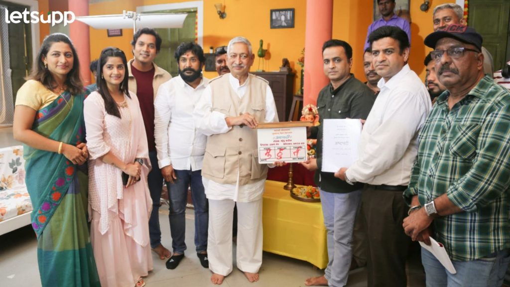 'अष्टपदी' चित्रपटाच्या चित्रीकरणाला सुरूवात; छत्रपती शाहू महाराज यांच्या उपस्थितीत पार पडला मुहूर्त