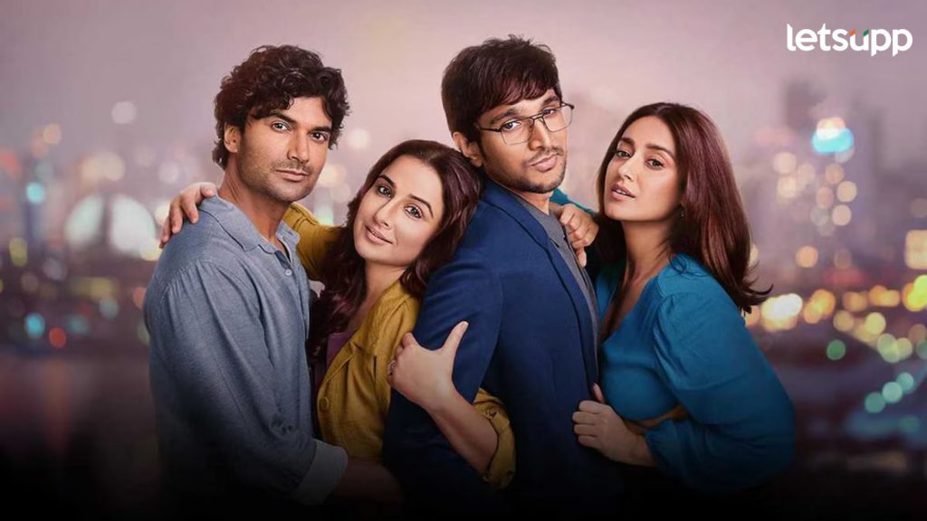 Do Aur Do Pyaar: विद्या बालनचा 'दो और दो प्यार' लवकरच रिलीज होणार; कोणत्या ओटीटी प्लॅटफॉर्मवर? वाचा…