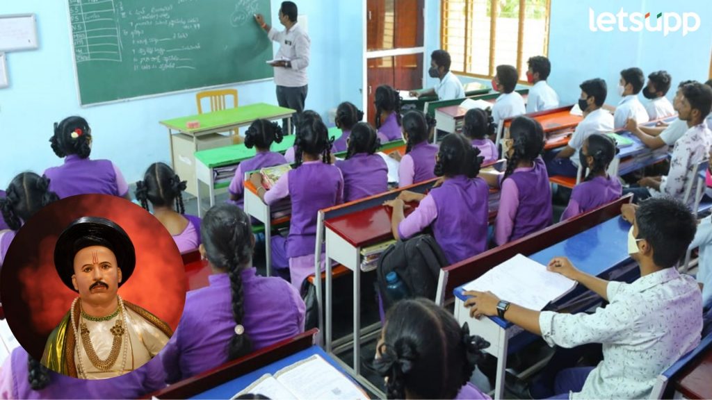 Pune News : श्रीमंत भाऊसाहेब रंगारी पुण्यतिथीनिमित्त विद्यार्थ्यांना शैक्षणिक साहित्य वाटप