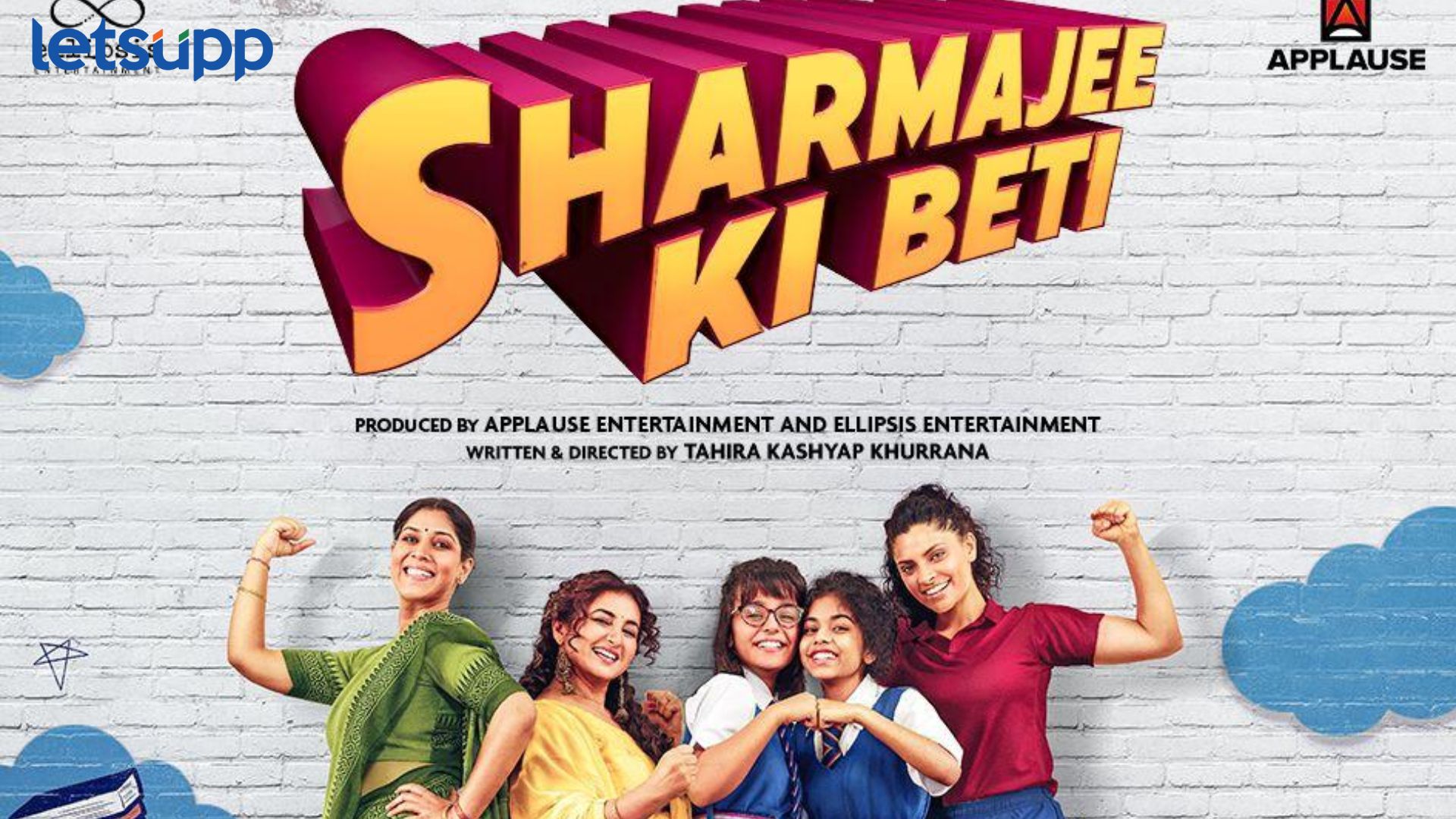 ‘Sharma jee Ki Beti’च्या प्रीमियरची घोषणा; ताहिरा कश्यप खुराना करणार दिग्दर्शनात पदार्पण