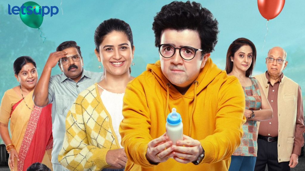 Ek Don Teen Char : सम्या-सायलीच्या क्युट लव्हस्टोरीत झालाय गोंधळ; 'एक दोन तीन चार'चा टीझर रिलीज