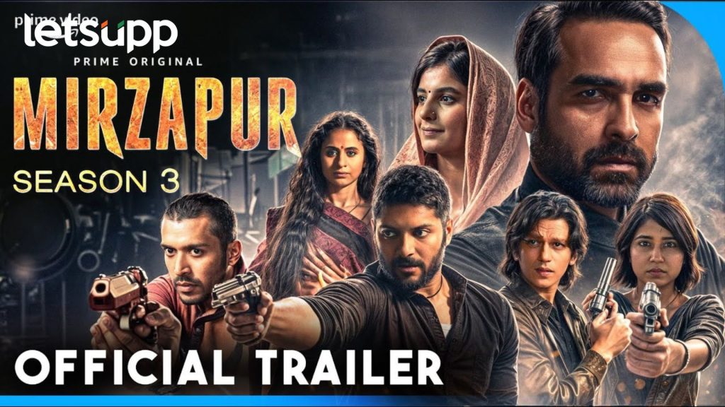 Mirzapur 3: प्रतीक्षा संपली! क्राईम थ्रिलर वेब सीरीज 'मिर्झापूर सीझन 3'च्या ट्रेलर रिलीजची तारीख आली समोर