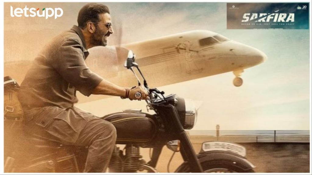 Sarfira Trailer: 'स्वप्न तेच असतात जे झोपू देत नाहीत', खिलाडी कुमारच्या 'सरफिरा'चा ट्रेलर रिलीज