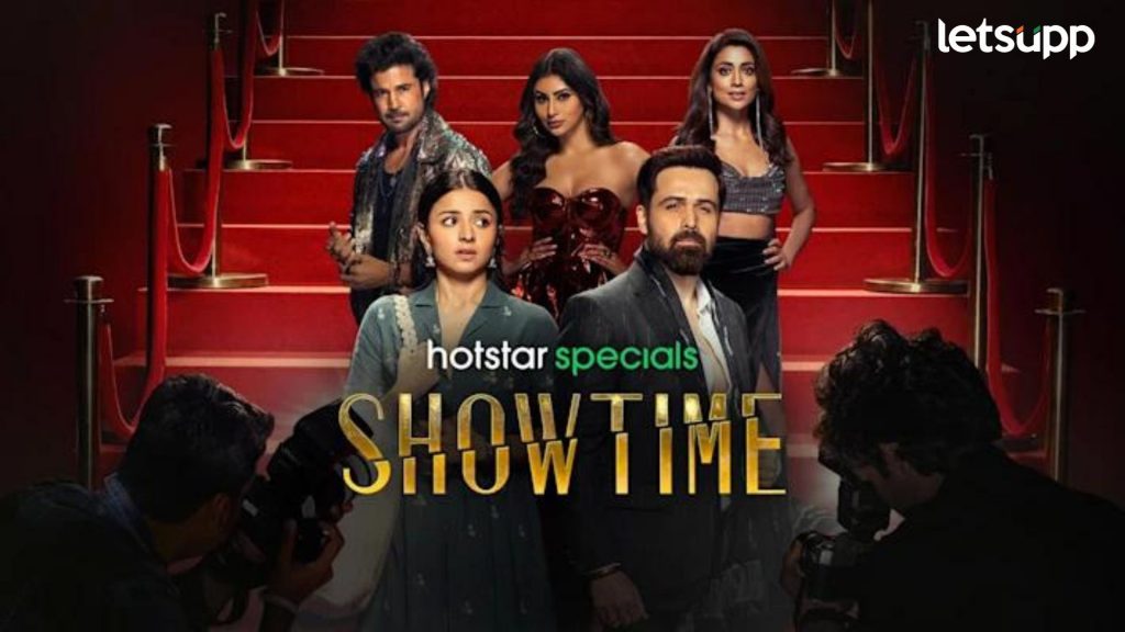 Showtime: इमरान हाश्मीच्या 'शोटाइम'चा धमाकेदार ट्रेलर रिलीज; 'या' अभिनेत्रीने जिंकलं प्रेक्षकांचे मन