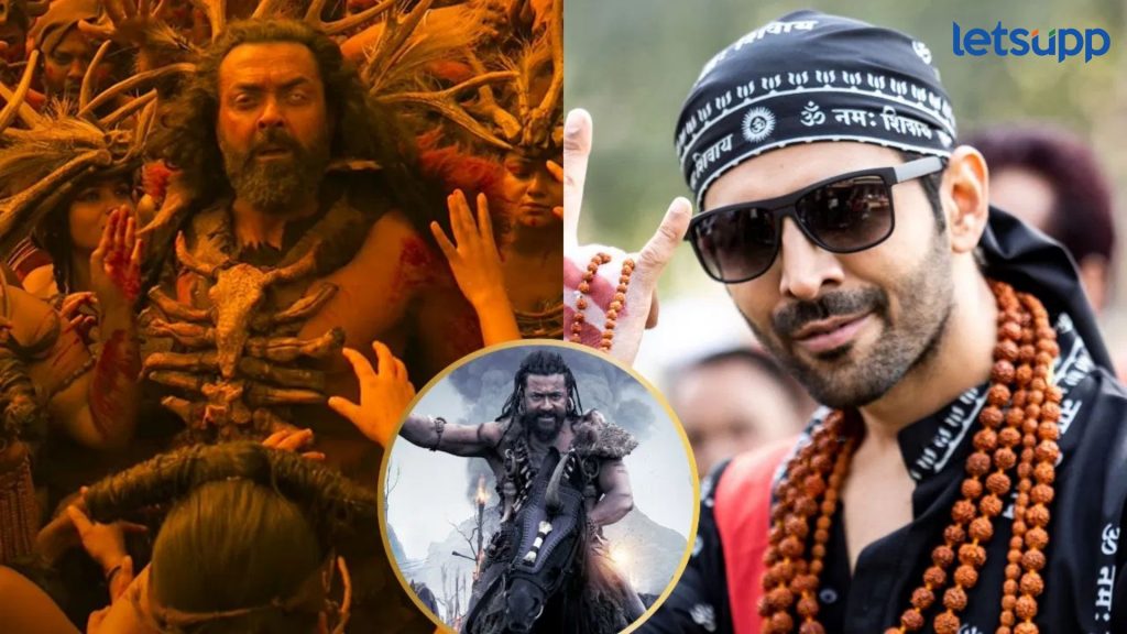 अजय देवगणनंतर बॉबी देओलची कार्तिक आर्यनशी टक्कर;'या' साउथ सुपरस्टार्सच्या ही अडचणी वाढणार