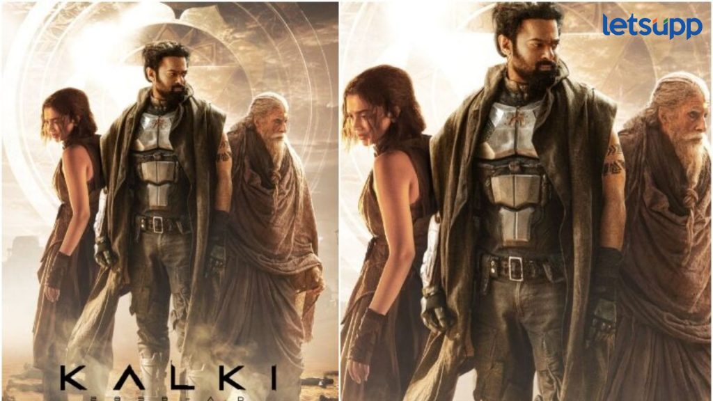 Kalki 2898 AD: प्रभासचा ‘Kalki 2898 AD वर पहिल्याच दिवशी पैशांचा पाऊस; प्रभासच्या नावे नवं रेकॉर्ड तर निर्मात्यांची चांदी