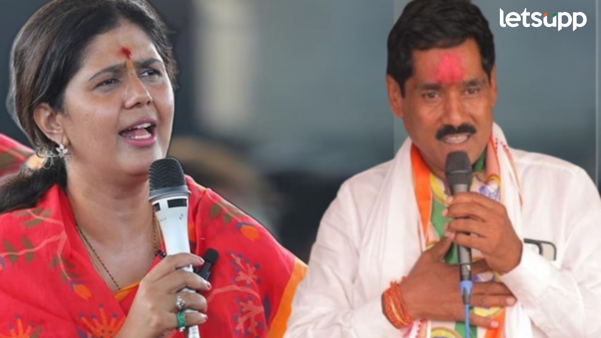 Loksabha Exit Poll : बीडचा निकाल आला; पंकजा मुंडे पवारांच्या शिलेदारावर ठरतायत भारी