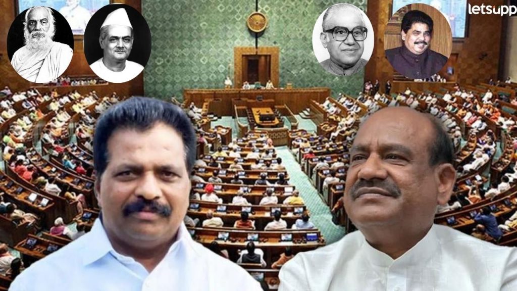 लोकसभा अध्यक्षपदासाठी आज मतदान, यापूर्वी कधी झाली होती लढत अन् कोण होत उमेदवार?