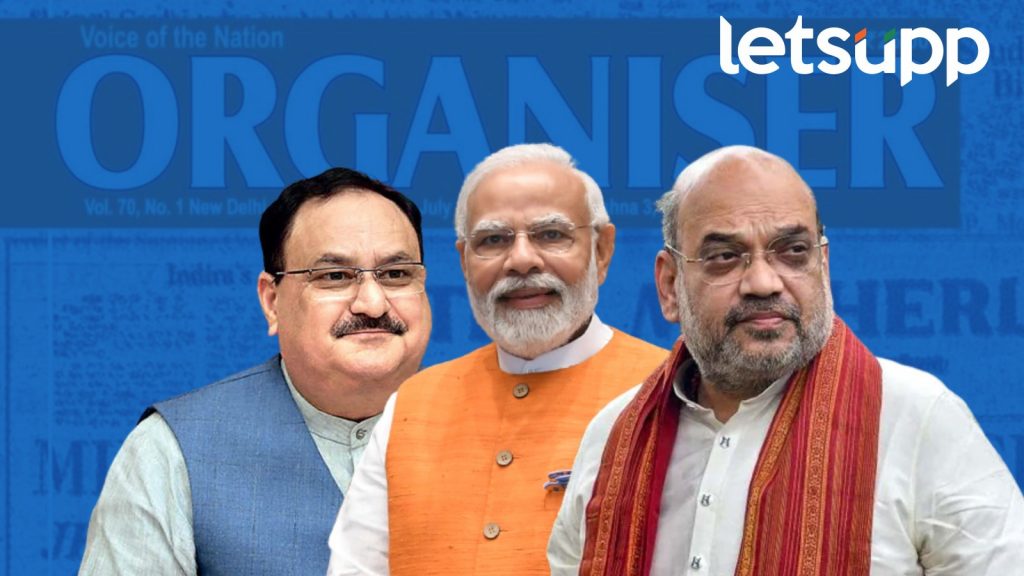 Narendra Modi