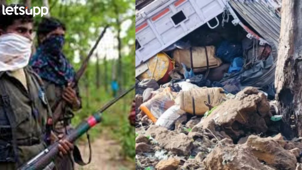 मोठी बातमी ! नक्षलवाद्यांच्या हल्ल्यात सीआरपीएफचे दोन जवान शहीद